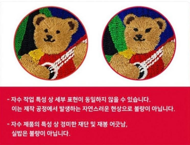 이는 불량이 아닙니다 | 인스티즈