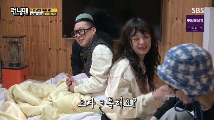 [런닝맨] 멤버들이 중독 수준으로 못 참는 것.jpg | 인스티즈