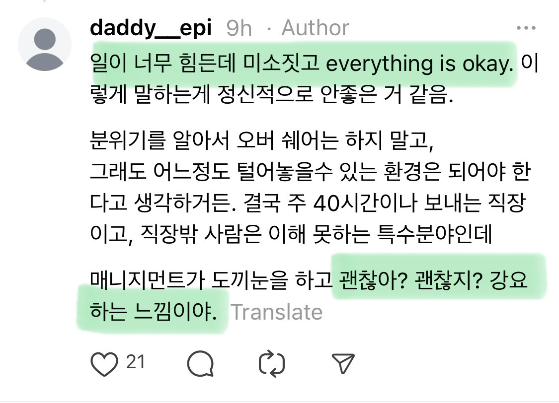 미국 온 사람들이 의외로 적응 못하고 힘들어 하는것 | 인스티즈