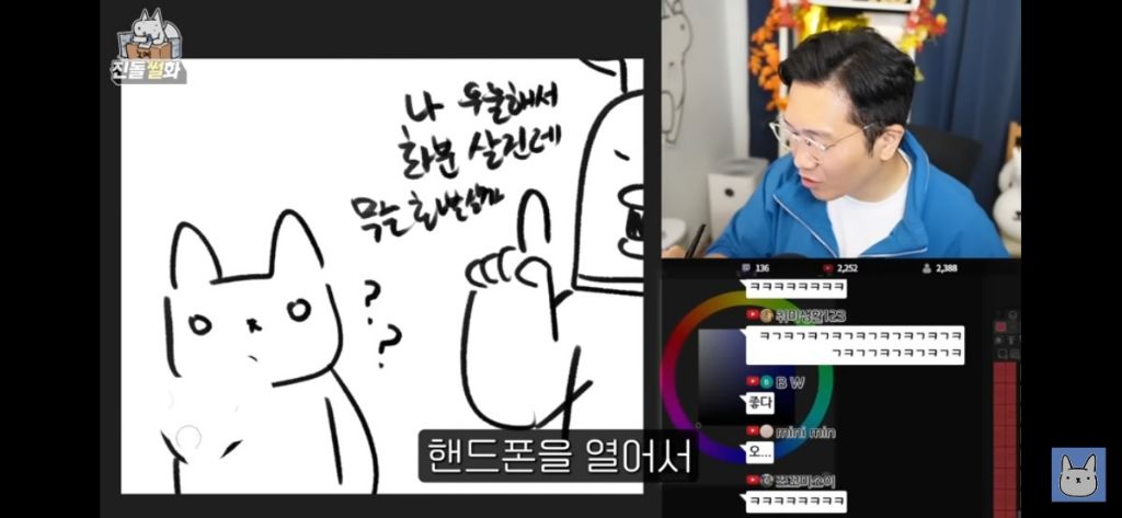 진돌이 말하는 T에게 공감받는 법(feat.나 우울해서 화분샀어) | 인스티즈