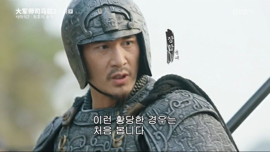 KBS "'나비부인' 기미가요 일반관객은 인지 어려워…일제 찬양 의도 無” | 인스티즈