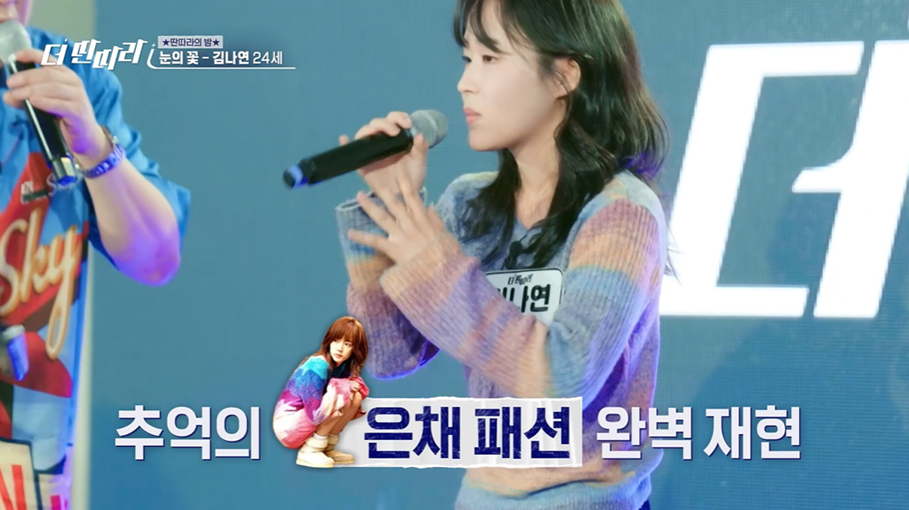 릴스 조회수 터지고 있는 테무 임수정 | 인스티즈