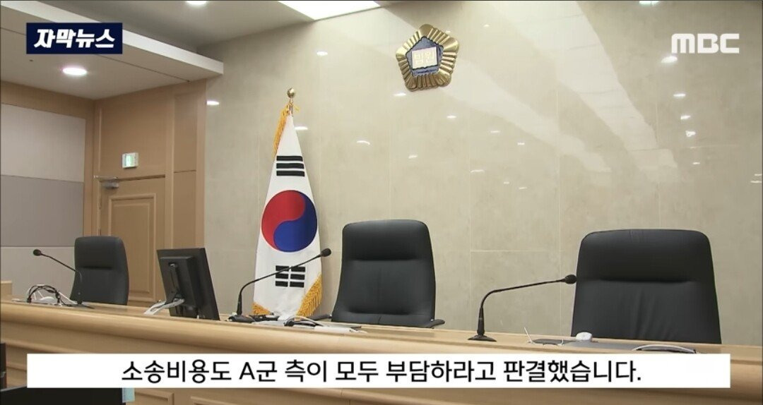 진상 학부모 엔딩.jpg | 인스티즈
