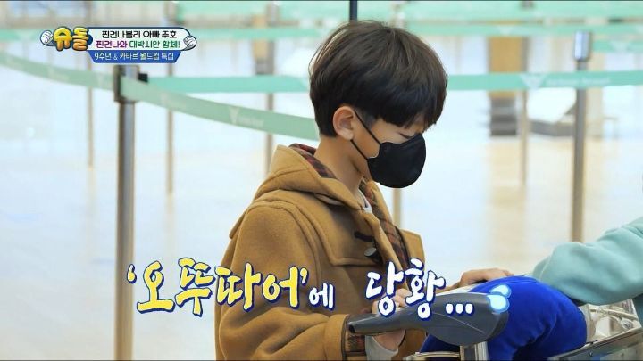낯가림 전혀 없는 박주호네 찐건나블리 감당하기가 힘든 9살 시안이(구 빠기) ㅋㅋㅋㅋㅋ.jpg | 인스티즈