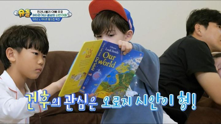 낯가림 전혀 없는 박주호네 찐건나블리 감당하기가 힘든 9살 시안이(구 빠기) ㅋㅋㅋㅋㅋ.jpg | 인스티즈