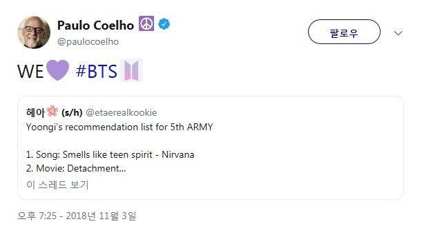 소설가들에 대한 TMI | 인스티즈