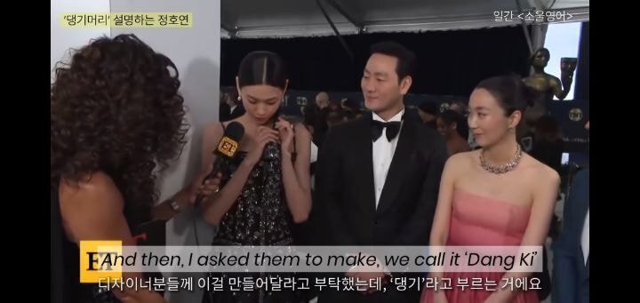 루이비통에 댕기 만들어 달라고 했다고 인터뷰에서 설명하는 정호연 | 인스티즈