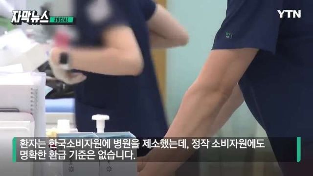 기침 후 목에서 나온 쇳덩이 | 인스티즈