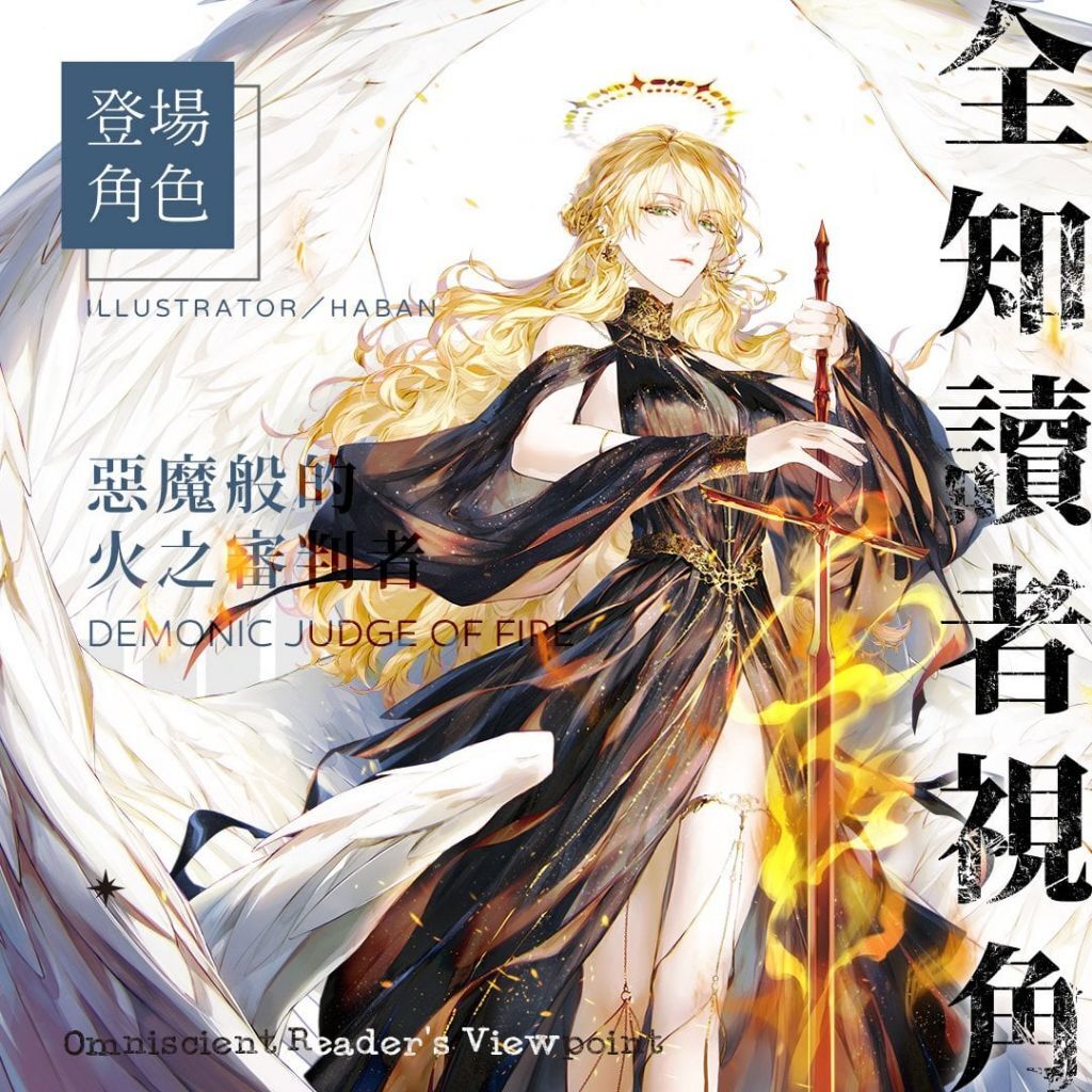 2024 바야흐로 웹툰 애니화의 시대 | 인스티즈