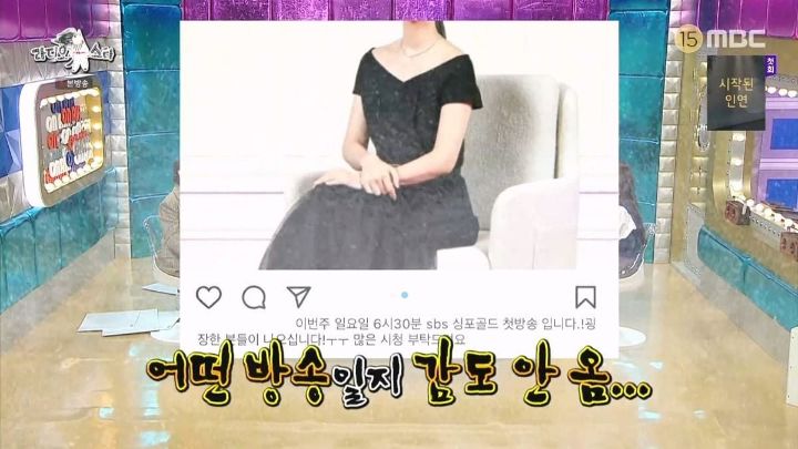 SNS를 잘 모르는 백지 상태에서 회사 권유로 시작한 한가인.jpg | 인스티즈