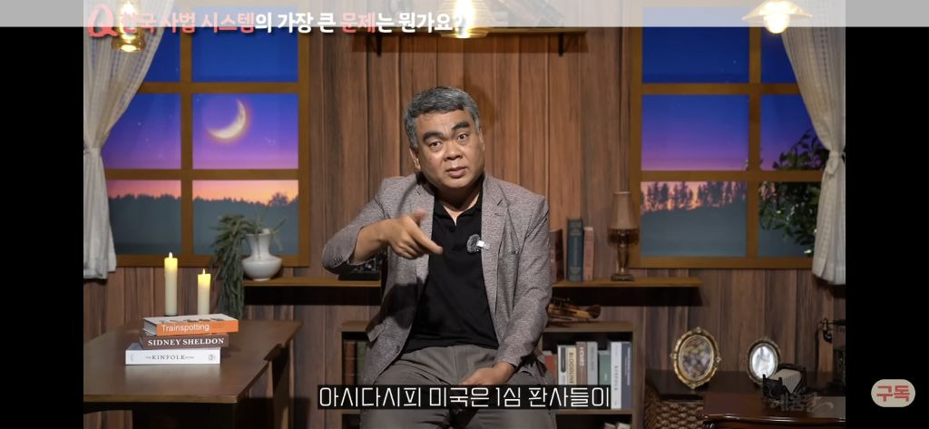 우리나라 형량은 왜 이렇게 이상할정도로 낮을까?[현직프로파일러의해설/긴글/요약있음] | 인스티즈