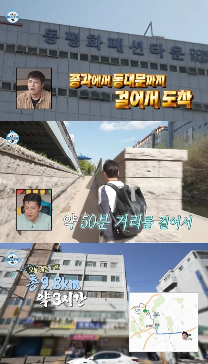 김대호 아나운서가 찐으로 잘 걷는 사람인 이유 | 인스티즈