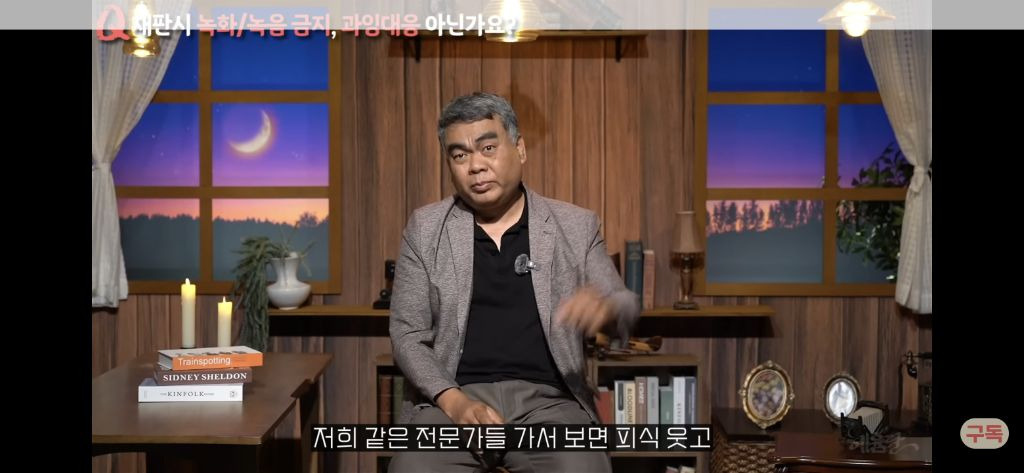 우리나라 형량은 왜 이렇게 이상할정도로 낮을까?[현직프로파일러의해설/긴글/요약있음] | 인스티즈