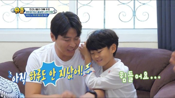 낯가림 전혀 없는 박주호네 찐건나블리 감당하기가 힘든 9살 시안이(구 빠기) ㅋㅋㅋㅋㅋ.jpg | 인스티즈