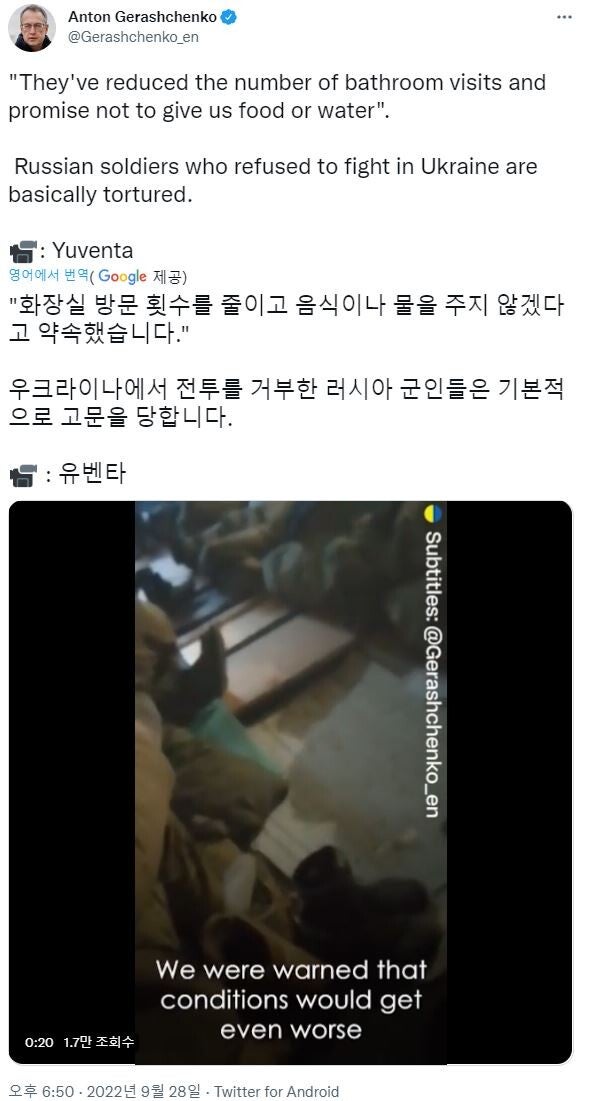 러시아 전투 거부 병사들 | 인스티즈