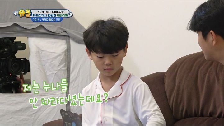 낯가림 전혀 없는 박주호네 찐건나블리 감당하기가 힘든 9살 시안이(구 빠기) ㅋㅋㅋㅋㅋ.jpg | 인스티즈