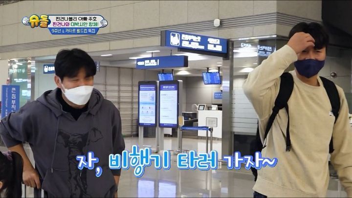 낯가림 전혀 없는 박주호네 찐건나블리 감당하기가 힘든 9살 시안이(구 빠기) ㅋㅋㅋㅋㅋ.jpg | 인스티즈