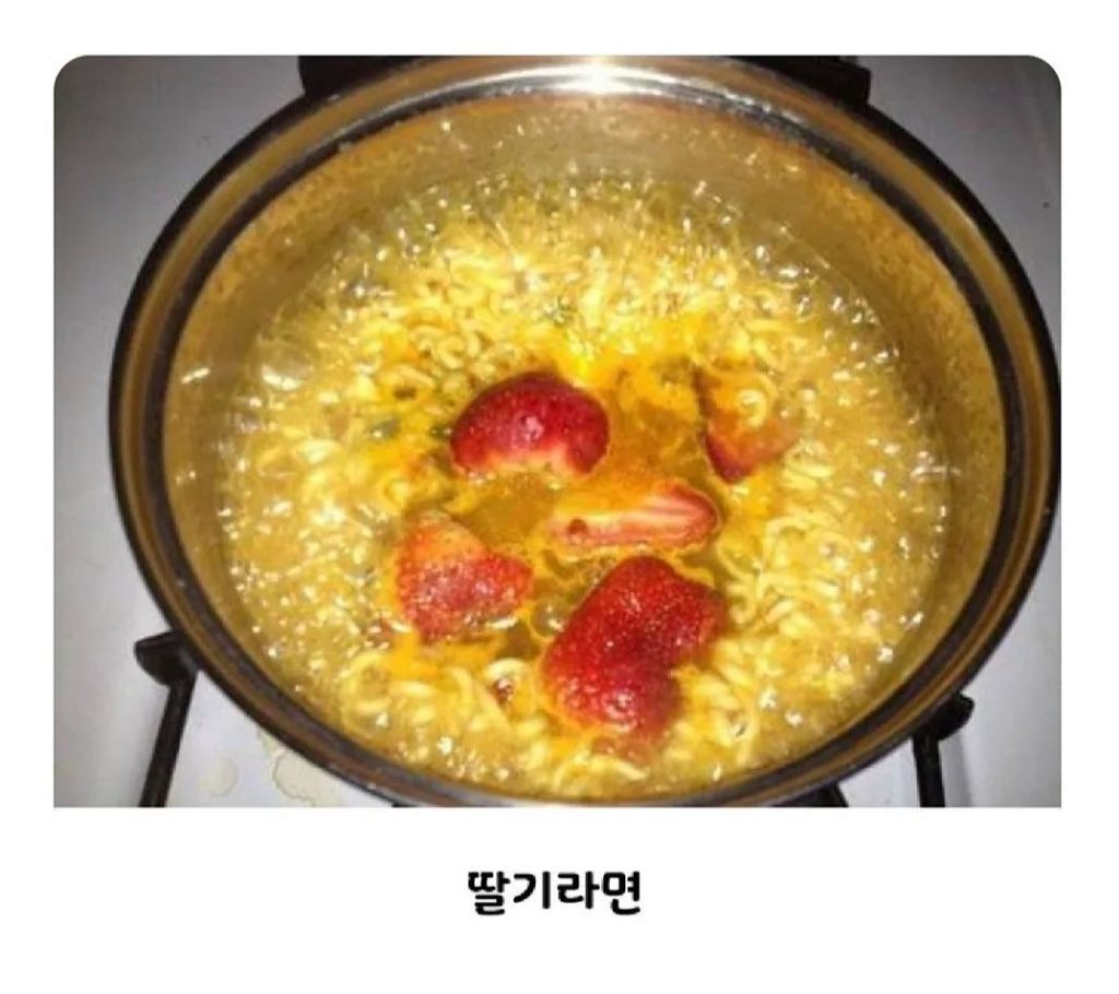 호감가는 이성이 라면먹고갈래? 하면서 끓여준 라면 | 인스티즈