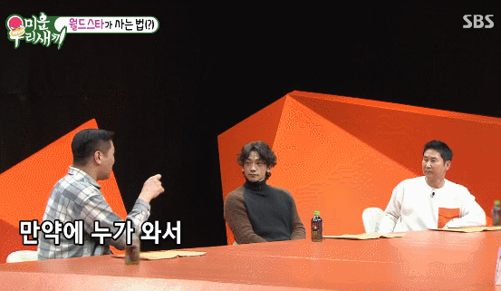 비가 김태희에게도 허락 안해주는 것.gif | 인스티즈