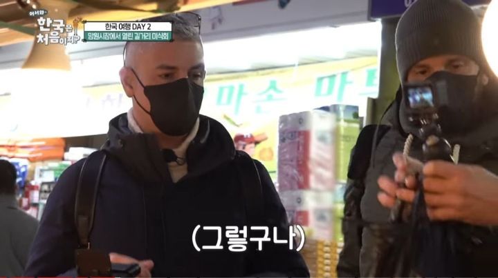 [어서와한국은처음이지] 이탈리아 셰프들이 쓰레기 봉투로 오해한 것 | 인스티즈