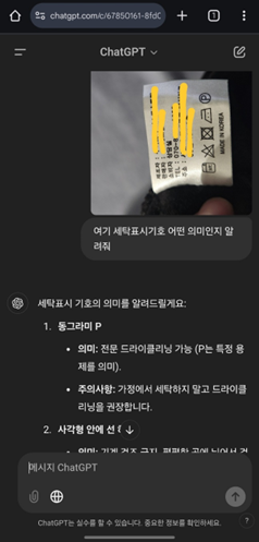 아주세탁소 이미지