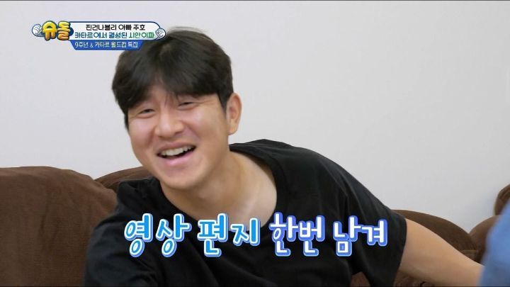 낯가림 전혀 없는 박주호네 찐건나블리 감당하기가 힘든 9살 시안이(구 빠기) ㅋㅋㅋㅋㅋ.jpg | 인스티즈