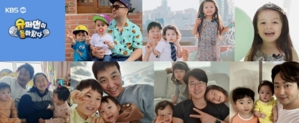 슈퍼맘 이미지