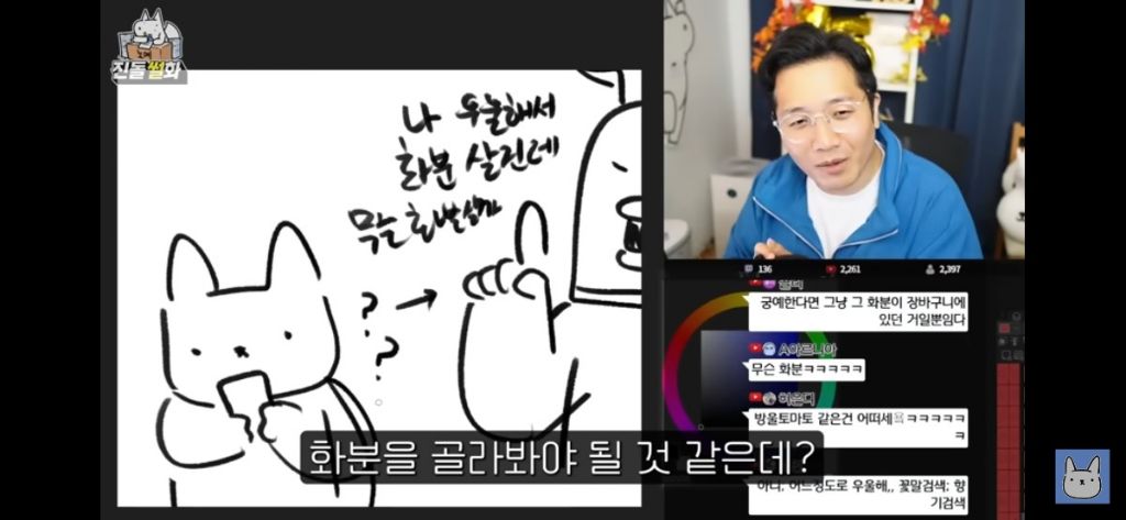 진돌이 말하는 T에게 공감받는 법(feat.나 우울해서 화분샀어) | 인스티즈