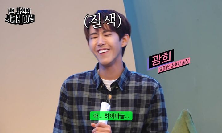 팬싸에 온 팬 저지하는 경호원과 광희.jpgif | 인스티즈