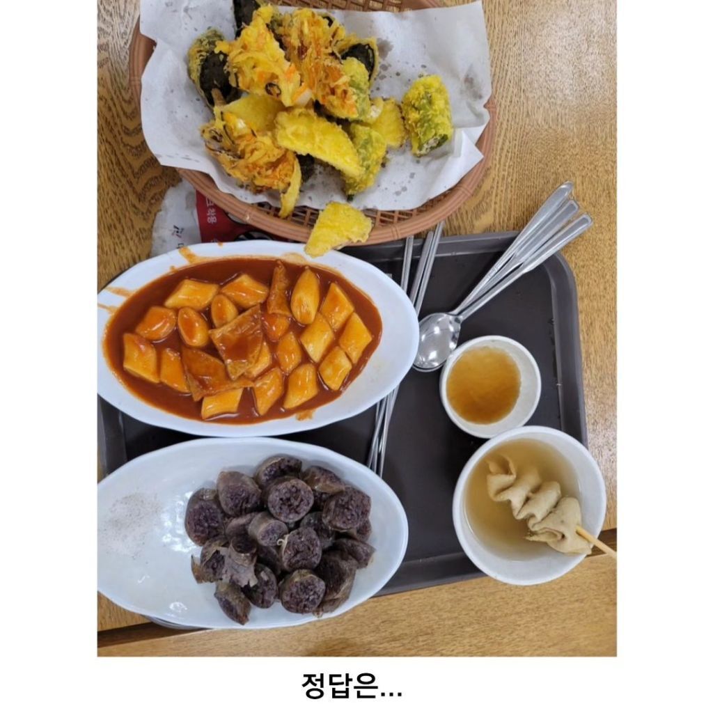 물가 인지 테스트 | 인스티즈