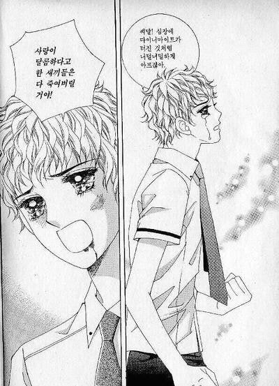 헤어진 사람들을 위한 프사 추천 | 인스티즈