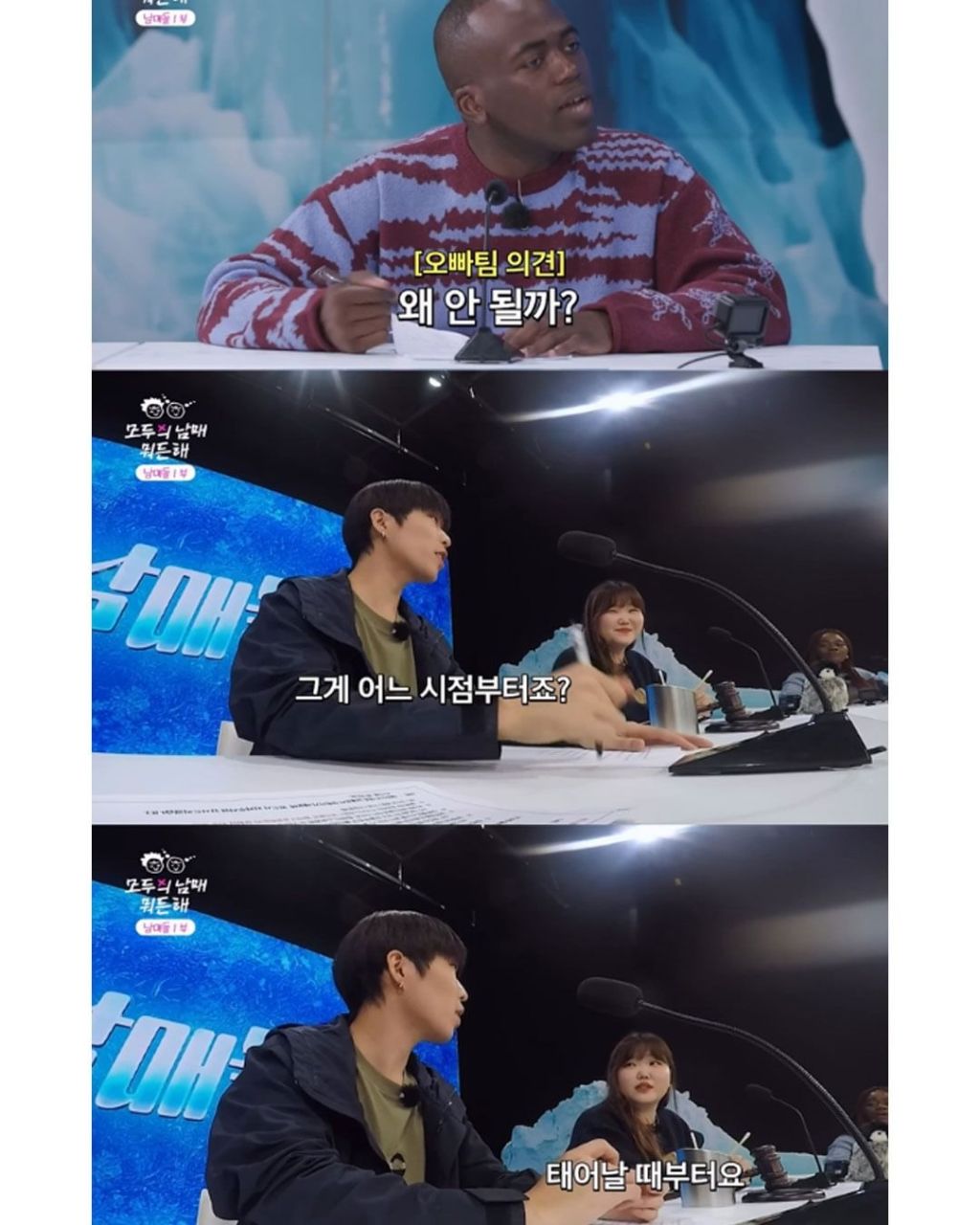 [오빠vs여동생] 혈육이 아무말없이 내방에 들어와도 된다, 안된다 | 인스티즈
