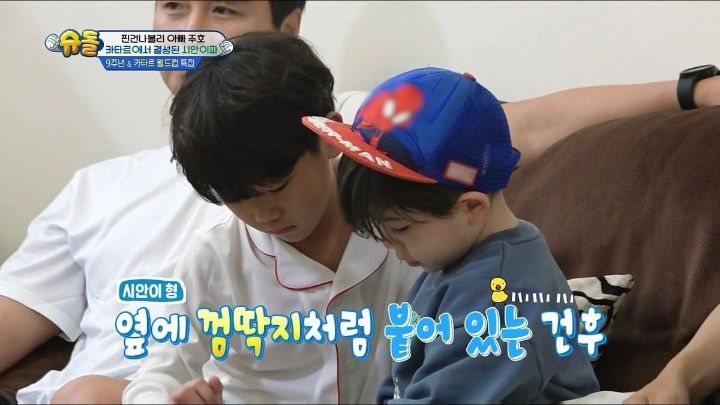 낯가림 전혀 없는 박주호네 찐건나블리 감당하기가 힘든 9살 시안이(구 빠기) ㅋㅋㅋㅋㅋ.jpg | 인스티즈