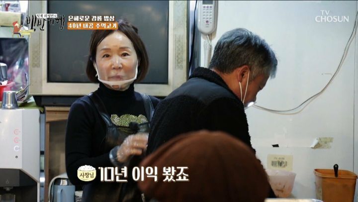 자녀 때문에 고깃집 이름을 저팔계로 지었다는 사장님 | 인스티즈