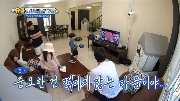 낯가림 전혀 없는 박주호네 찐건나블리 감당하기가 힘든 9살 시안이(구 빠기) ㅋㅋㅋㅋㅋ.jpg | 인스티즈