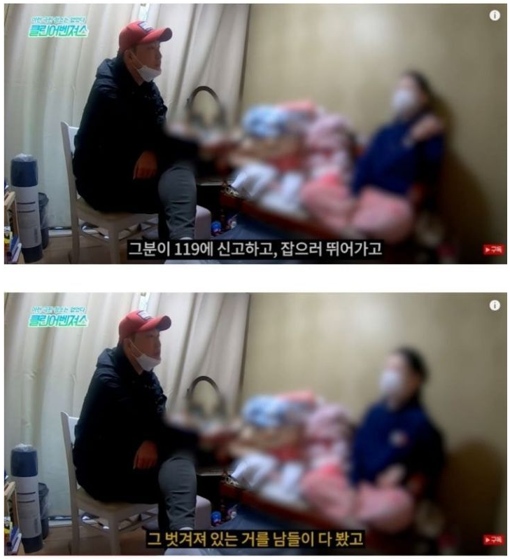 혼자 사는 여성에게 벌어진 일 | 인스티즈