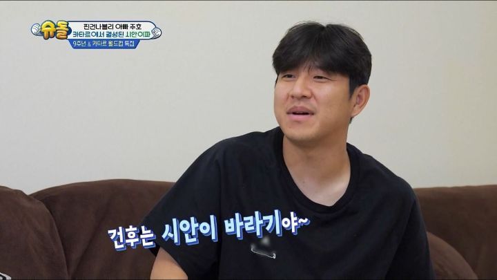 낯가림 전혀 없는 박주호네 찐건나블리 감당하기가 힘든 9살 시안이(구 빠기) ㅋㅋㅋㅋㅋ.jpg | 인스티즈