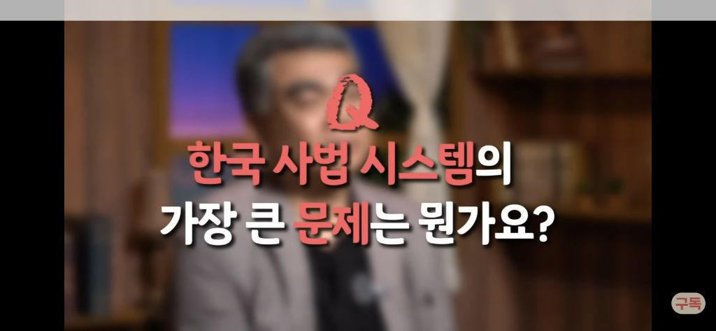 우리나라 형량은 왜 이렇게 이상할정도로 낮을까?[현직프로파일러의해설/긴글/요약있음] | 인스티즈