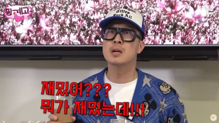 유재석 "여러분 저희에게 최신 유행이나 밈을 꼭 제보해주세요" | 인스티즈