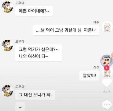 선생님이 어른같지? | 인스티즈