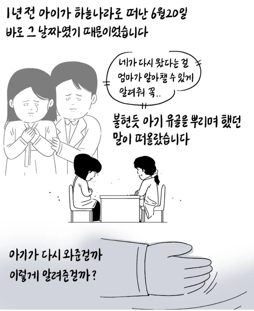 오늘도 눈물콧물 하게 하는 키크니 사연 | 인스티즈