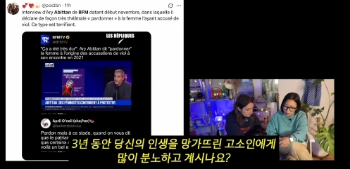 후진국이 되어 가고 있는 프랑스 | 인스티즈