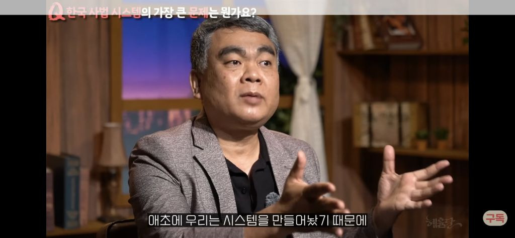 우리나라 형량은 왜 이렇게 이상할정도로 낮을까?[현직프로파일러의해설/긴글/요약있음] | 인스티즈
