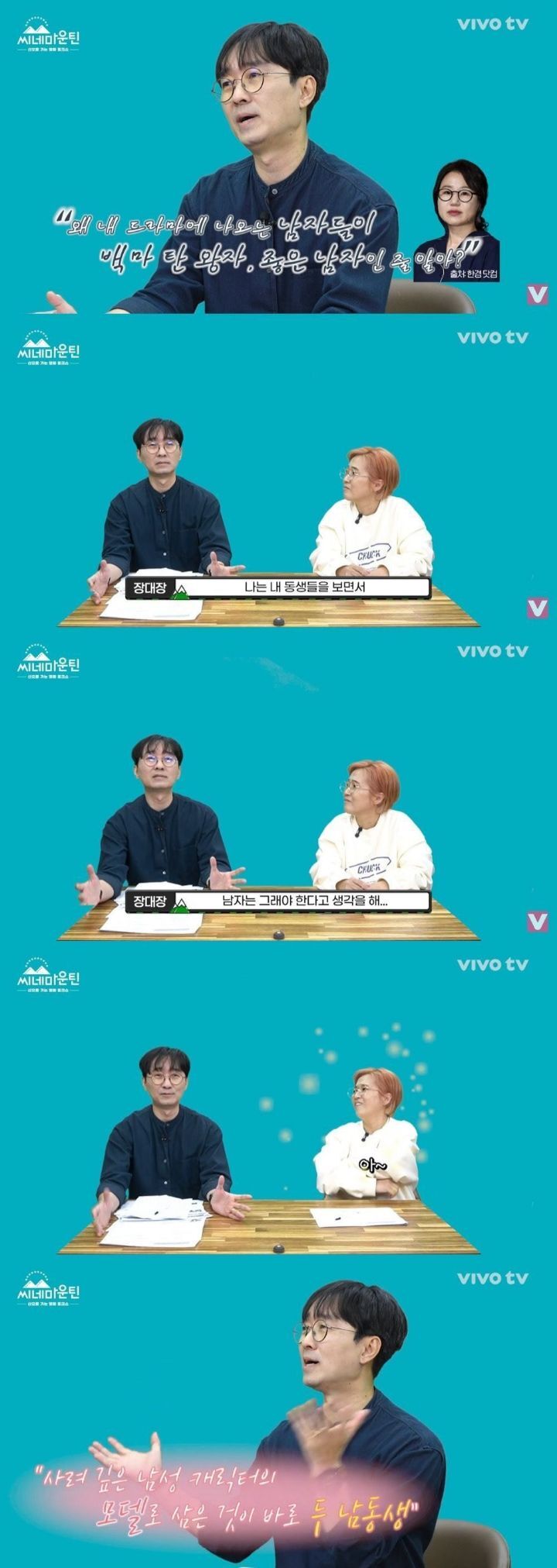 드라마 작가는 본인이 접하는 환경과 비슷한 스토리를 쓴다 | 인스티즈