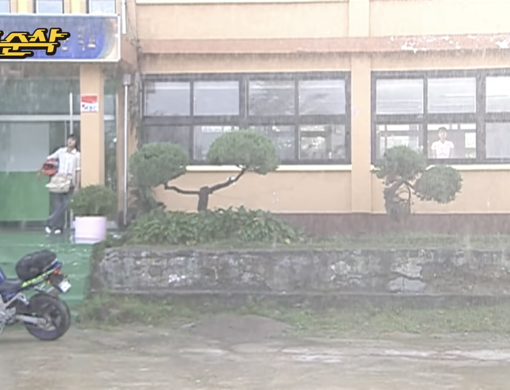 거침없이 하이킥 마지막화에 내리는 비의 의미 | 인스티즈