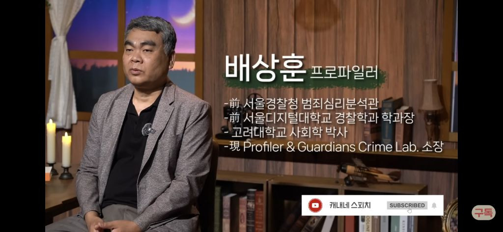우리나라 형량은 왜 이렇게 이상할정도로 낮을까?[현직프로파일러의해설/긴글/요약있음] | 인스티즈