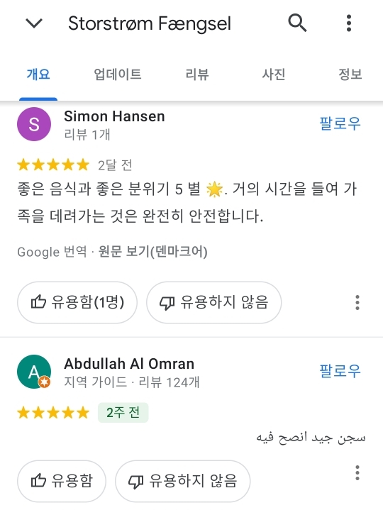 무료입주 가능한 북유럽 미니멀리즘 스타일의 신축 건물 | 인스티즈