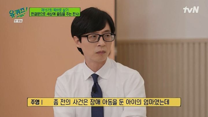 [유퀴즈] ??? : 동반자살이라는 표현은 쓰지 않습니다. 머더 수이사이드, 살해 후 자살입니다 | 인스티즈