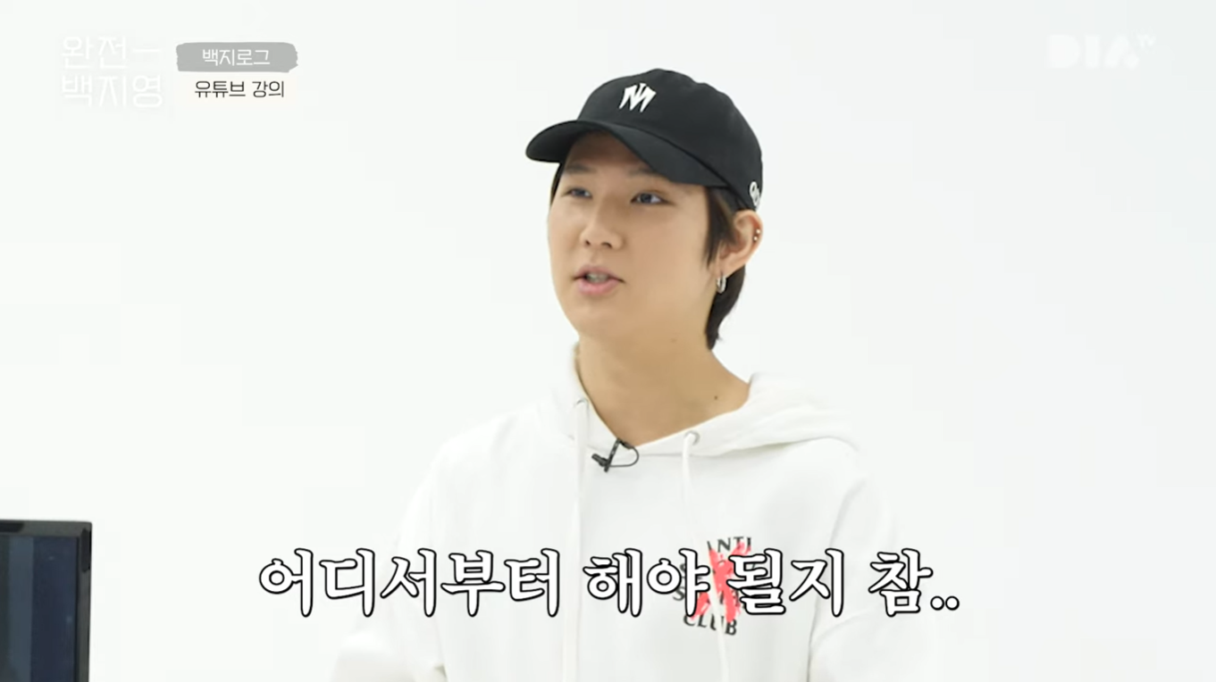 어그로의 다른 말.jpg | 인스티즈
