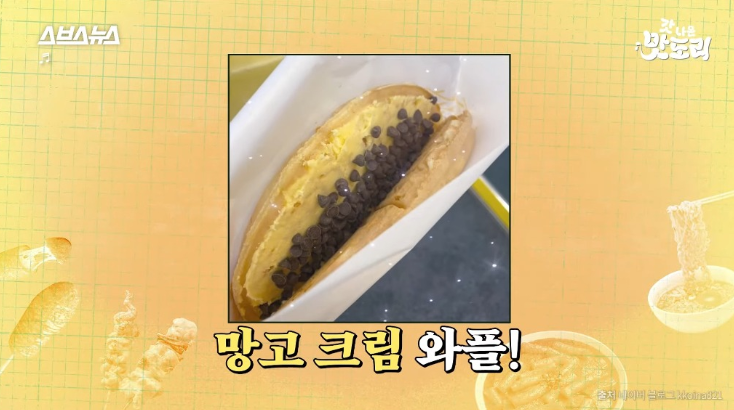 와플대학 이미지